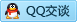 QQ在线咨询820977569